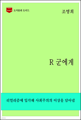한국문학전집262