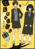 てんからどどん