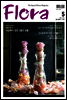 월간 FLORA 2016년 5월호