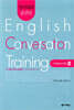영어회화 훈련북(English Conversation Training) Pattern Drill. 2