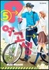 P와 여고생 5