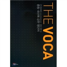THE VOCA