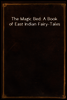 The Magic Bed