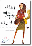 상품명