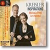 Kreisler Inspiration : 리코더로 연주하는 크라이슬러