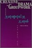 크리에이티브 드라마