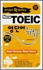 New TOEIC 영단어 뉴뉴