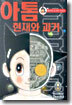 아톰 1