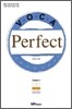 중등 VOCA Perfect Grade 2