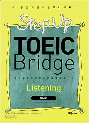 Step Up TOEIC Bridge Listening Basic