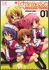 ひだまりスケッチアンソロジ-コミック 1