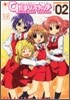 ひだまりスケッチアンソロジ-コミック 2