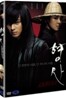 형사 : 2Disc