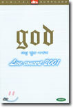 GOD Live Concert 2001 다섯 남자 이야기