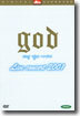 GOD Live Concert 2001 다섯 남자 이야기