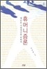 휴머니즘론