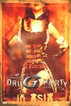 Gackt - Gackt Training Days Drug Party 2007 In Korea