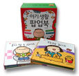 아기 생활 팝업북