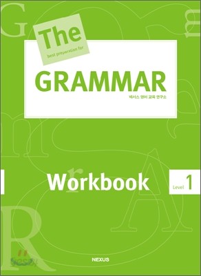 The best preparation for Grammar Workbook Level 1