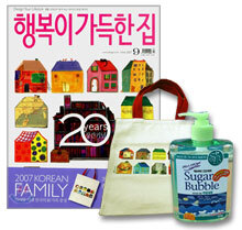 행복이 가득한 집 (월간) : 9월 [2007]