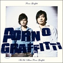 Porno Graffitti - Porno Graffitti