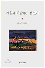 상품명