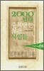 2000년대 주목받는 젊은 시인들