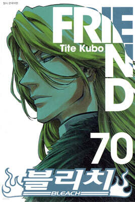 블리치 BLEACH 70