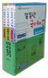 똑똑한 국어 따라잡기 SET