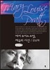 메리 루이스 프랫, 제국의 시선