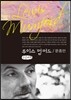 루이스 멈퍼드