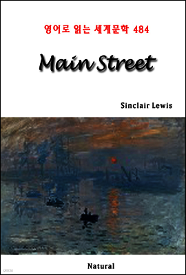 Main Street - 영어로 읽는 세계문학 484