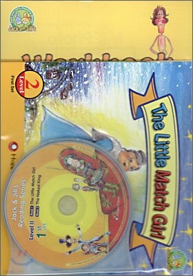 Jack and Jill's Reading Level 2, 1st Set : The Little Match Girl / The Naked King