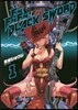 FIRE FIRE FIRE(トリプルファイヤ-)BLACK SWORD 1