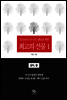 오늘보다 더 나은 내일을 위한 최고의 선물 01