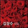 김장수 - 미니앨범 : 붉은 장미 여인