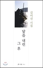 상품명