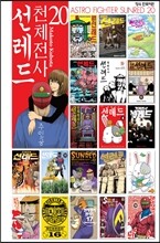 상품명