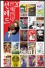 천체전사 선레드 20