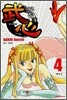무심 4