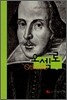 오셀로 Othello