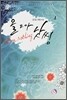 올 오아 낫씽 All or Nothing 1
