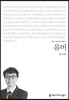 유머 큰글씨책