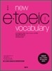 이익훈 NEW E · TOEIC VOCABULARY