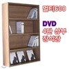 시스모 멀티600 DVD 4단 상부 수납장 장식장 s6004u