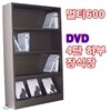 시스모 멀티600 DVD 4단 하부 수납장 장식장 s6004d