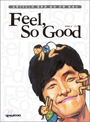 Feel, So Good