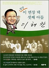 상품명
