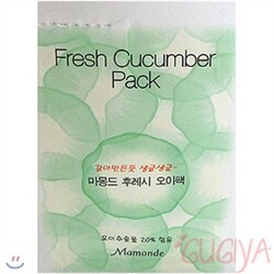 마몽드 후레시 오이팩 50ml(5ml x 10매 필름지)