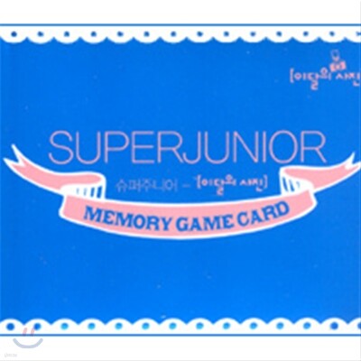 슈퍼 주니어 : 이달의 사진 특별판 (9월) : MEMORY GAME CARD